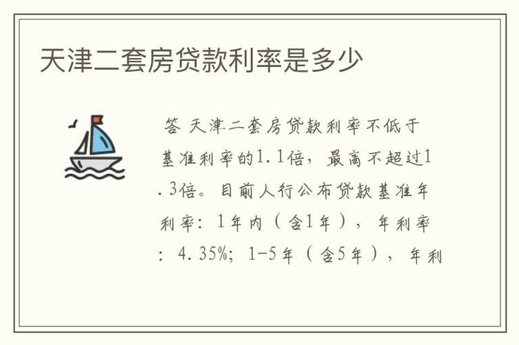 夫妻公积金能贷几套房 二套房能取公积金吗-第1张图片-其人生活百科