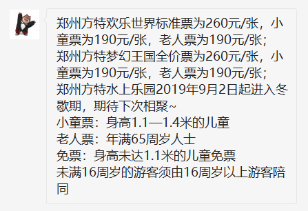 限号2021最新限号时间 车限号时间表2021年-第1张图片-其人生活百科