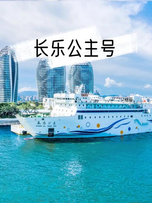 可以去三沙市旅游大概多少钱 去三沙旅游大概要多少钱一个人-第1张图片-其人生活百科