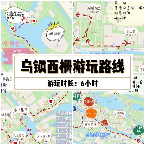 杭州乌镇一日游最佳路线攻略路线图最新版 乌镇西栅攻略一日游最佳路线推荐-第1张图片-其人生活百科