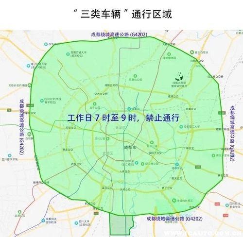 成都限行范围哪些区域 成都限行区域范围包括三环路吗-第1张图片-其人生活百科