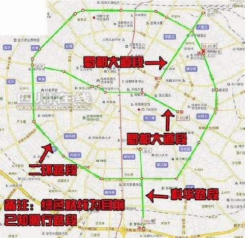 成都限号区域具体区域 成都限行区域地图-第1张图片-其人生活百科