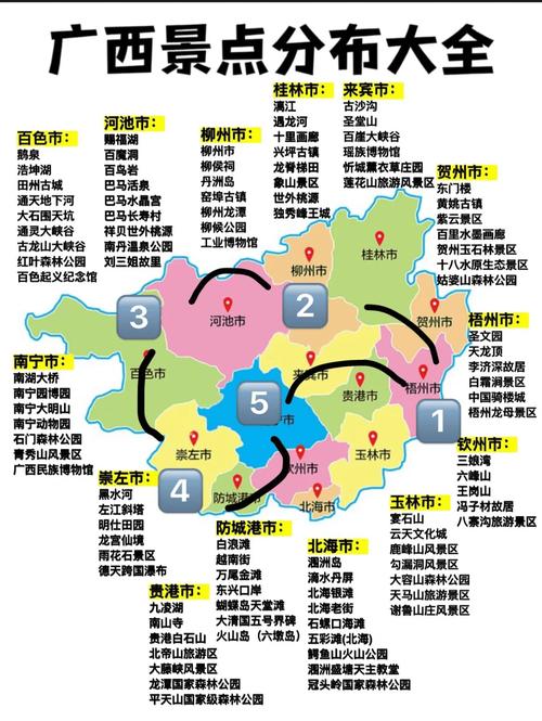 广西旅游攻略路线最佳路线 广西旅游攻略自由行最佳线路-第1张图片-其人生活百科