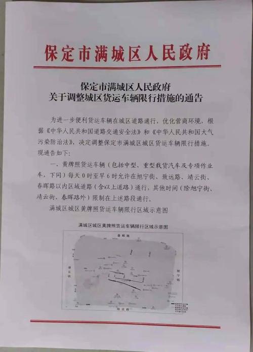 上海高架限行时间2023外地车 上海高架外地牌照限行时间20-第1张图片-其人生活百科