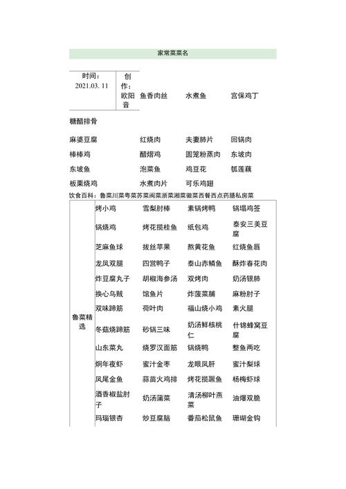 深圳外地车牌限行规定详解：限行时间、路段及注意事项-第1张图片-其人生活百科