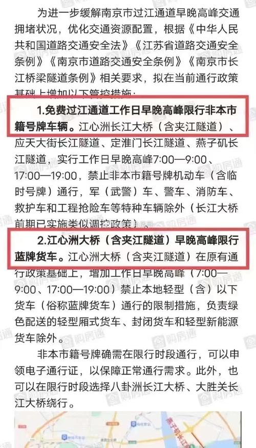 首尔甜城玖庭别墅 燕郊首尔甜城玖庭别墅能买吗-第2张图片-其人生活百科