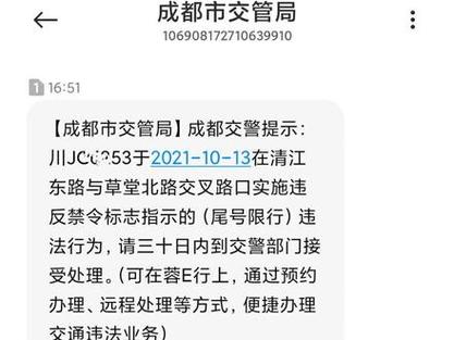 成都端午节限号吗2024 成都今年端午节限号吗-第1张图片-其人生活百科