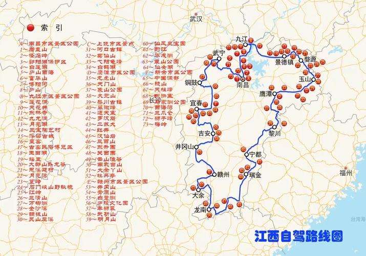 江西旅游攻略自由行路线推荐 江西旅游自由行攻略-第1张图片-其人生活百科