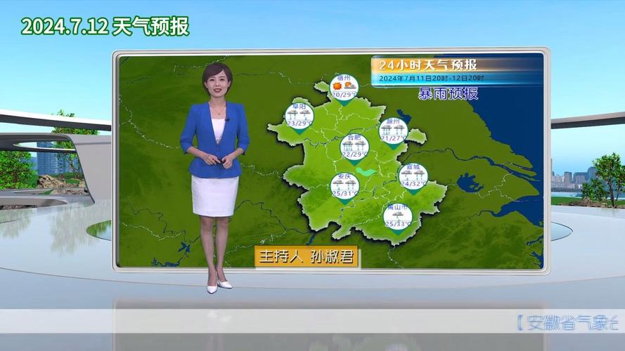 河南驻马店泌阳天气预报 2345泌阳天气预报7一10天-第2张图片-其人生活百科