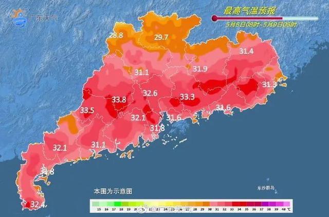 清远市清城区天气预报 清远天气预报最新-第1张图片-其人生活百科