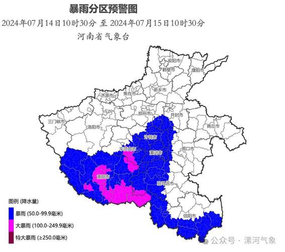 舞阳天气预报2023 舞阳周边地区天气预报-第1张图片-其人生活百科