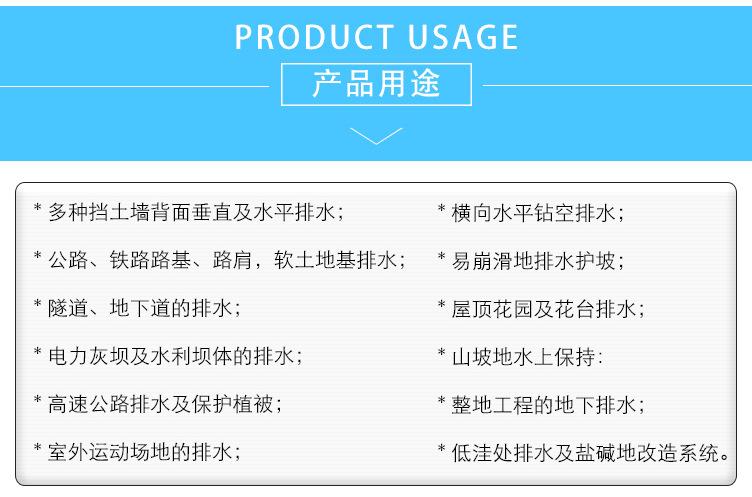 软式透水管价格多少钱一米 软式透水管生产厂家-第1张图片-其人生活百科