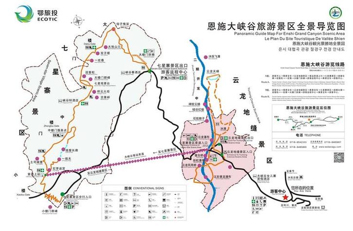 湖北恩施三日游最佳路线 恩施自驾游最佳路线图-第1张图片-其人生活百科