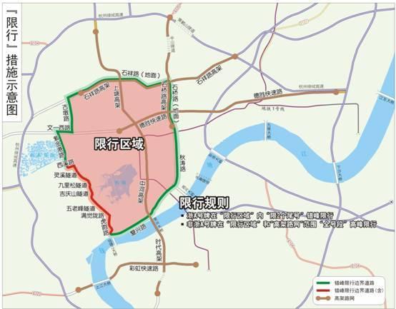 河北三河限号 廊坊三河限号最新消息-第1张图片-其人生活百科