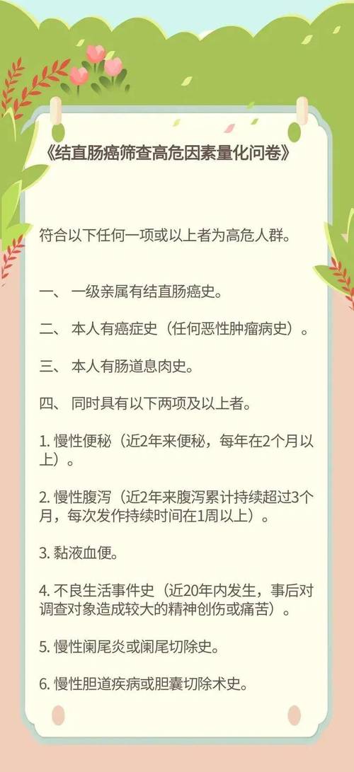 早期直肠肿瘤的症状 痔疮出血和直肠出血有什么区别-第1张图片-其人生活百科