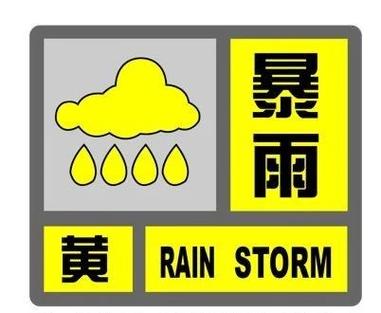 宣城皖南川藏线天气预报 宣城未来天气预报-第1张图片-其人生活百科