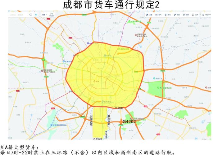 成都市今天限号几点到几点 成都今天限号多少-第2张图片-其人生活百科