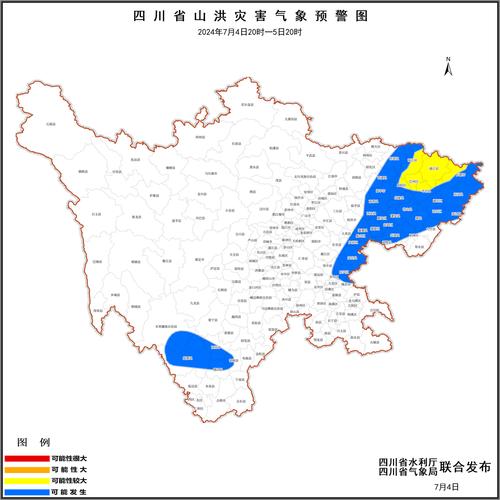 遂川天气预报40天查询 遂川天气预报24-第2张图片-其人生活百科