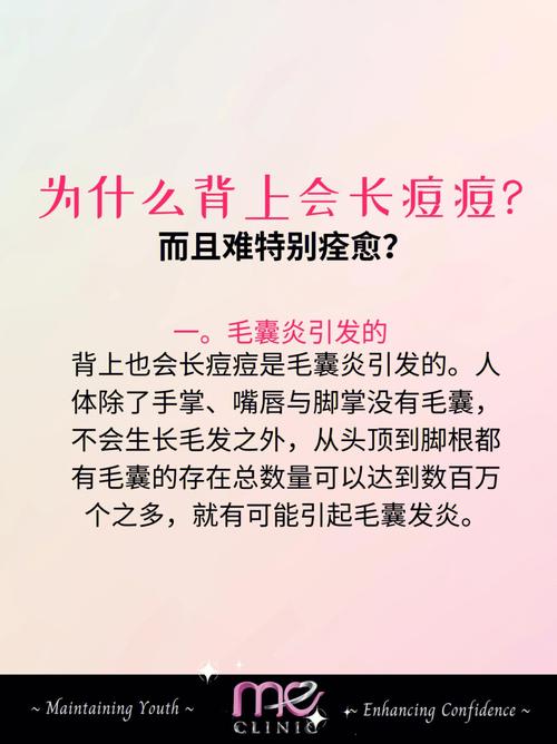 毛囊炎是什么原因导致的 头上毛囊炎怎么根治-第1张图片-其人生活百科