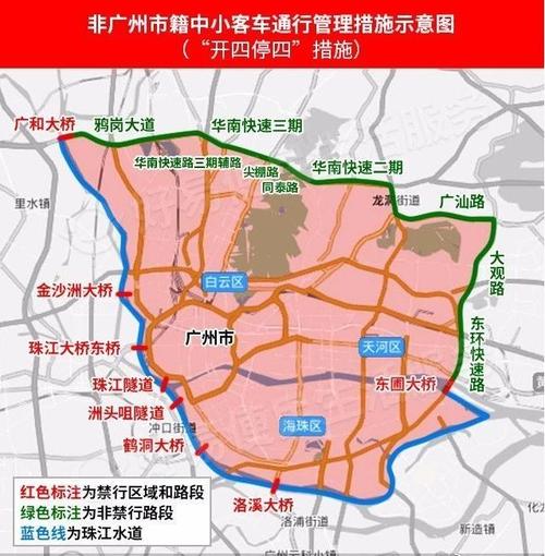 广州高峰期限行区域地图 广州限行区域地图高清-第2张图片-其人生活百科