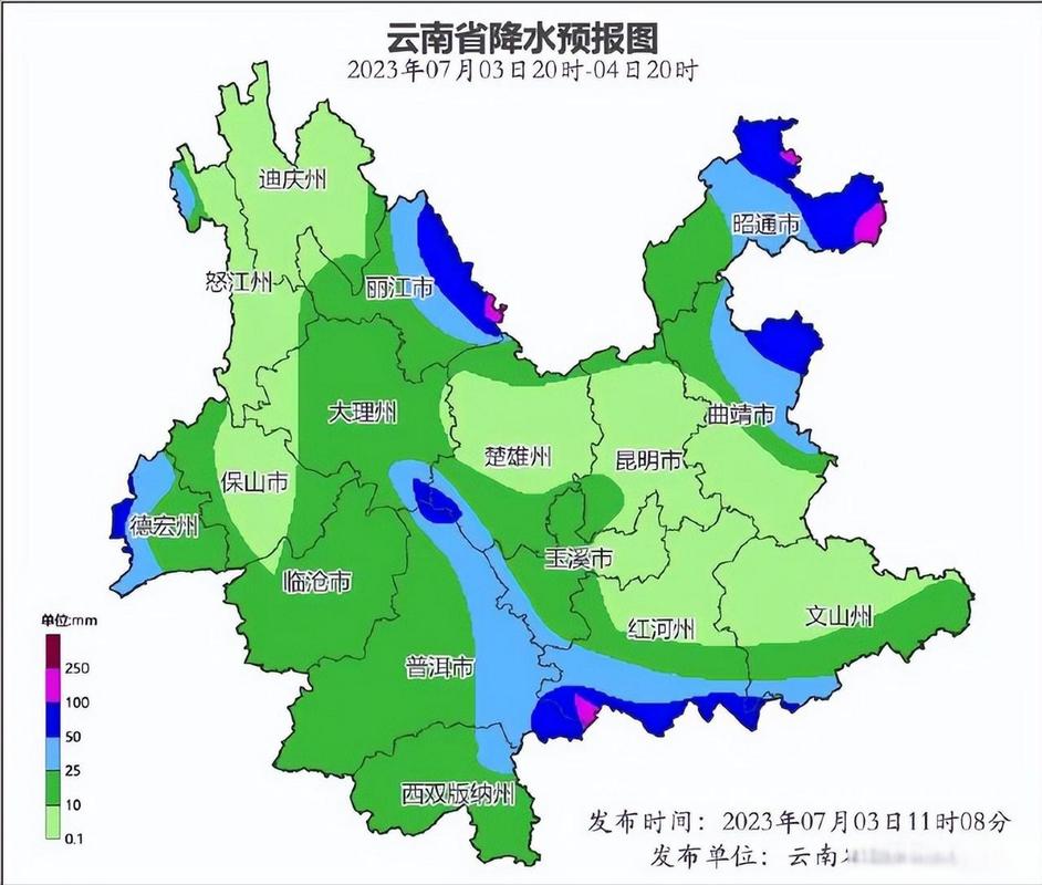 云南未来30天天气预报 云南天气预报查询-第1张图片-其人生活百科