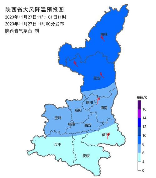 韩城今明后三天天气预报查询 陕西凤翔天气预报-第1张图片-其人生活百科