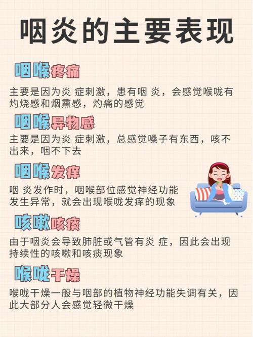 嗓子有痰感觉粘喉咙什么原因没有感冒 嗓子有痰感觉粘喉咙什么原因吃什么药-第1张图片-其人生活百科