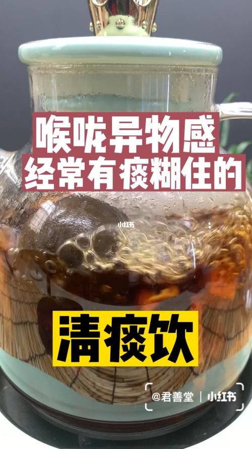 嗓子有痰感觉粘喉咙什么原因没有感冒 嗓子有痰感觉粘喉咙什么原因吃什么药-第2张图片-其人生活百科