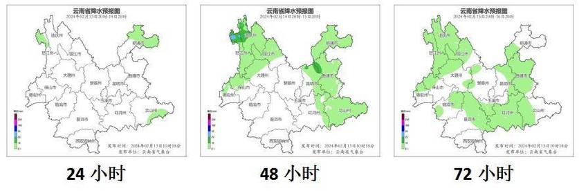 会泽天气15天预报查询官网最新消息 会泽天气15天天气预报-第2张图片-其人生活百科