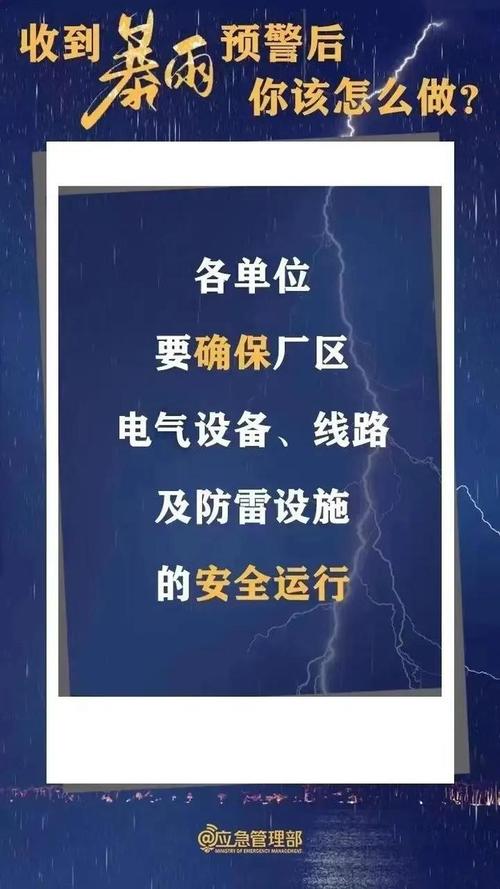 安康天气：气象概览与对生活的影响-第1张图片-其人生活百科