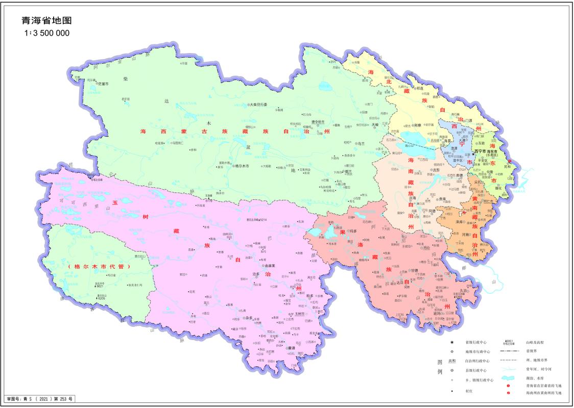 青海省最新地图详解：地理、行政划分与经济布局-第1张图片-其人生活百科