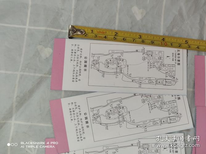 北京北海公园门票价格详解：费用、开放时间及其他游览信息-第1张图片-其人生活百科