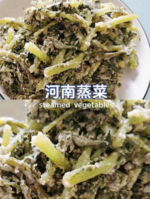 茼蒿蒸菜：一道美味健康的家常做法大全-第2张图片-其人生活百科