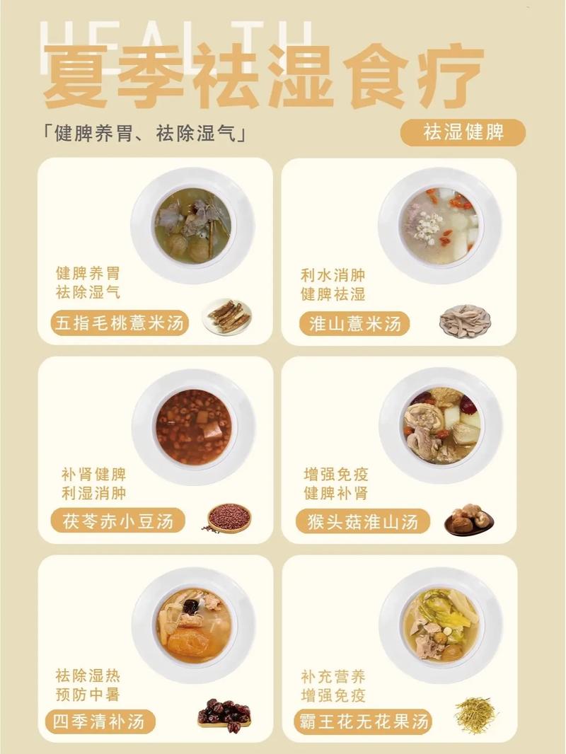 夏季美食盛宴：精选菜谱与图片大全-第1张图片-其人生活百科