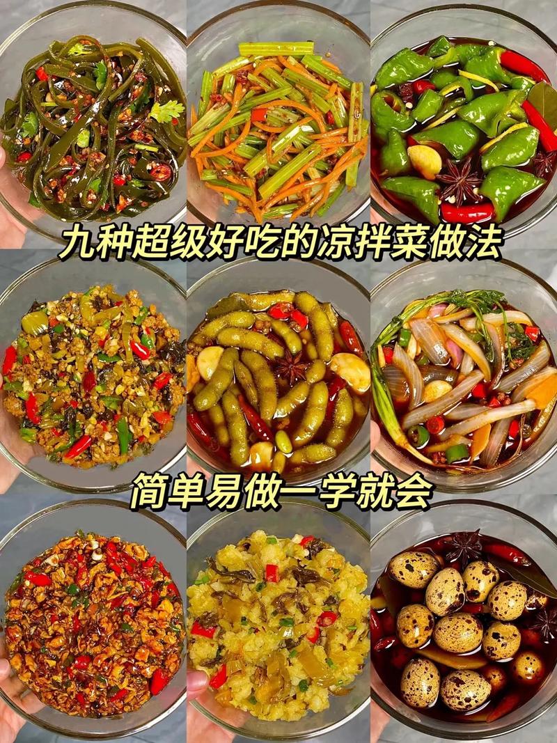 夏季美食盛宴：精选菜谱与图片大全-第2张图片-其人生活百科