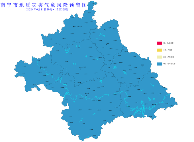 【气象快报：南宁天气预报详解】-第1张图片-其人生活百科