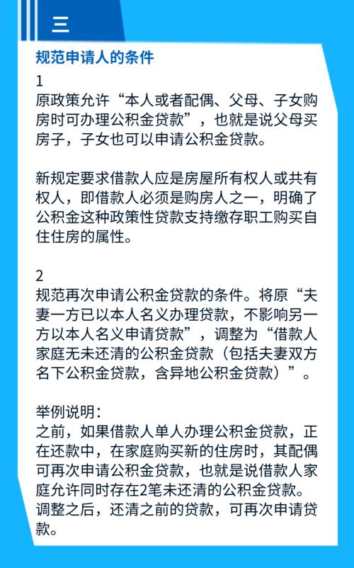 大连公积金规定详解-第1张图片-其人生活百科