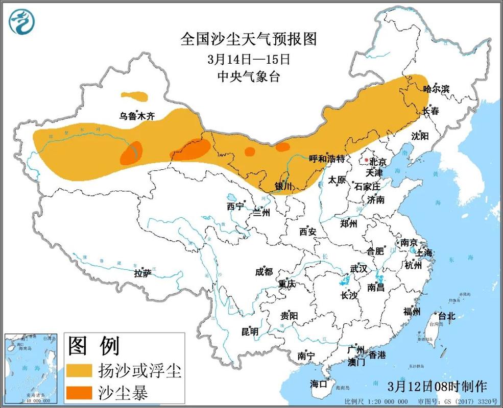 《准格尔旗未来一周天气预报及分析》-第2张图片-其人生活百科