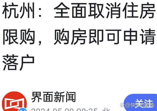 吉林磐石房价现状与趋势分析-第2张图片-其人生活百科