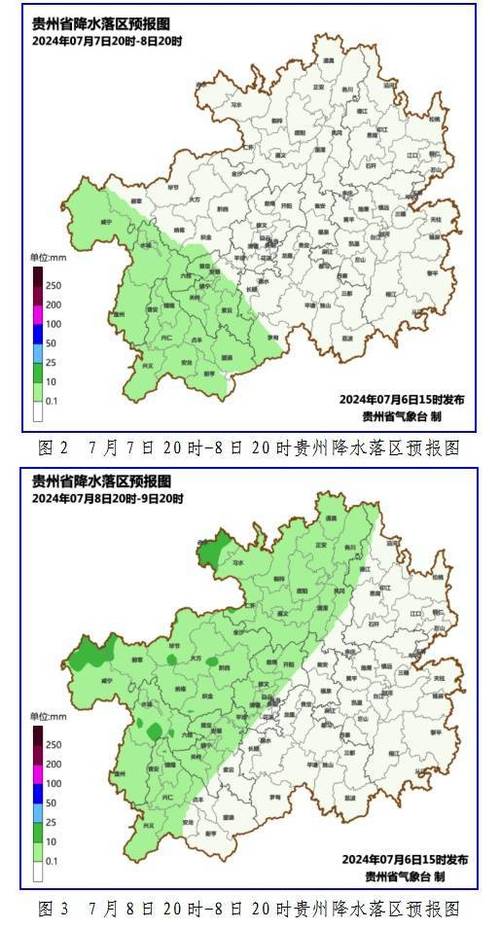 贵德天气预报——掌握最新气象信息，护航您生活的安宁-第1张图片-其人生活百科