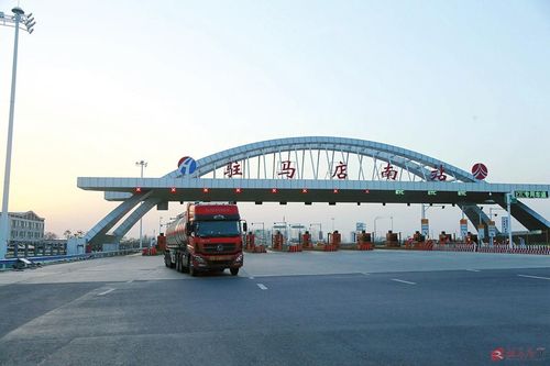 驻马店高速今日通行状况：路况分析与行车指南-第1张图片-其人生活百科