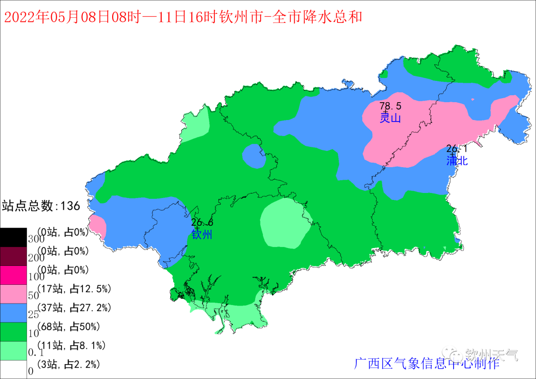 钦州天气详解：气候特点、实时天气及未来天气预报-第1张图片-其人生活百科