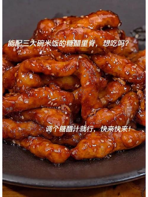 家常美味里脊肉：简单烹饪，享受健康美味-第1张图片-其人生活百科