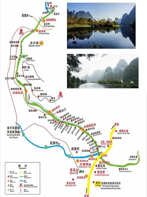 阳朔两日游精选攻略：探寻最佳旅行路线-第2张图片-其人生活百科