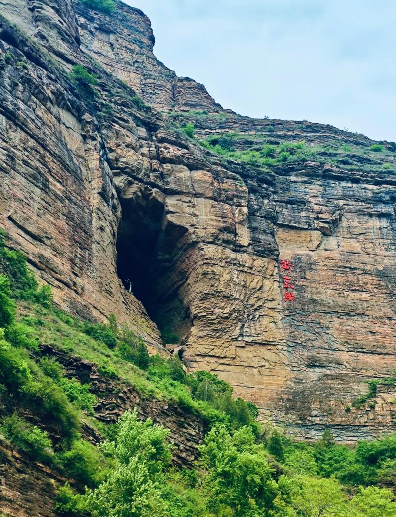 黎城黄崖洞景区门票价格详解-第2张图片-其人生活百科