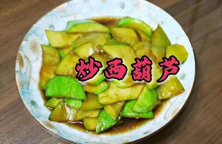 【家常美味西葫芦做法大全】——让你轻松掌握多种烹饪技巧-第2张图片-其人生活百科