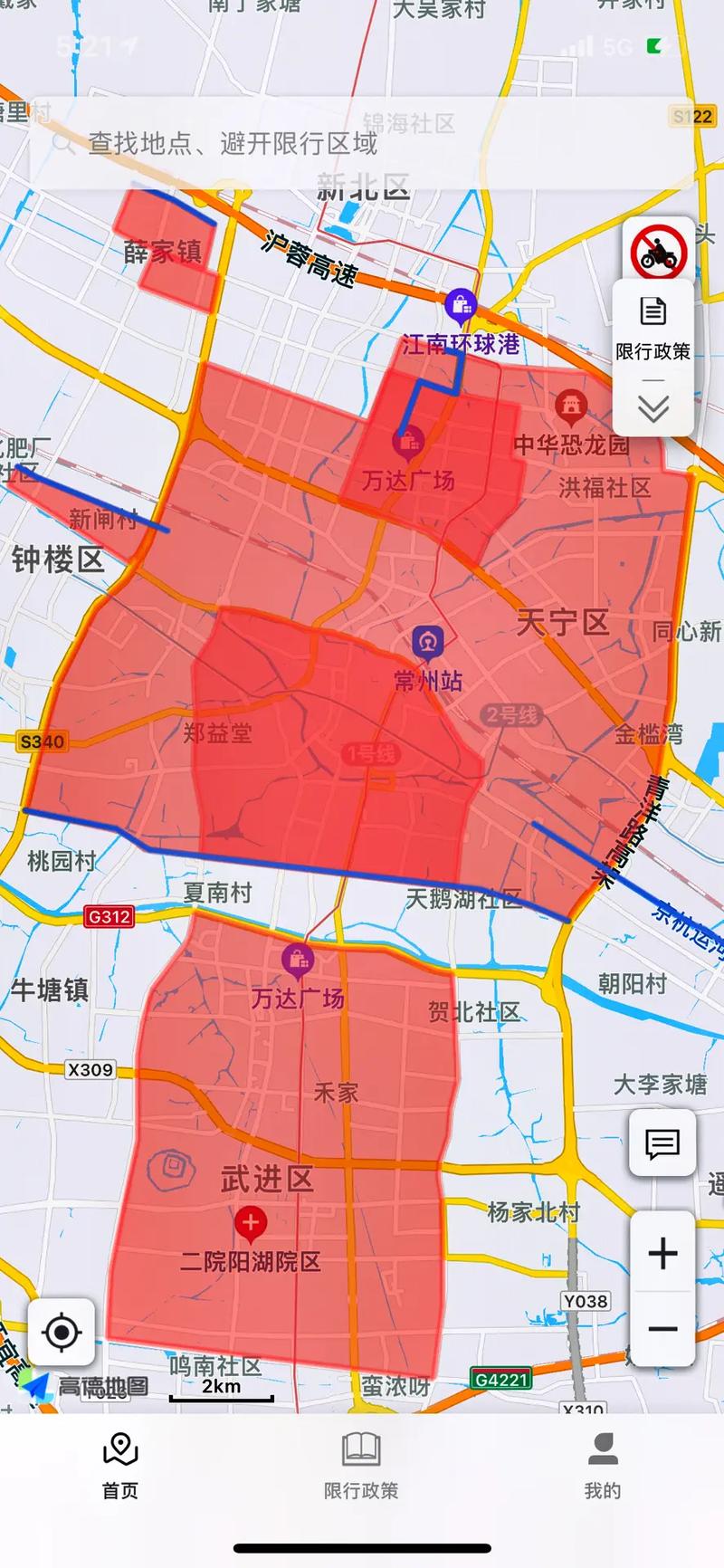 常州限行信息详解：规定、原因及影响-第1张图片-其人生活百科