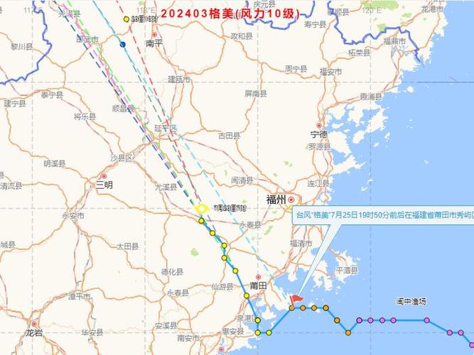 泉州高速最新通行状况：解封及交通恢复情况解析-第2张图片-其人生活百科