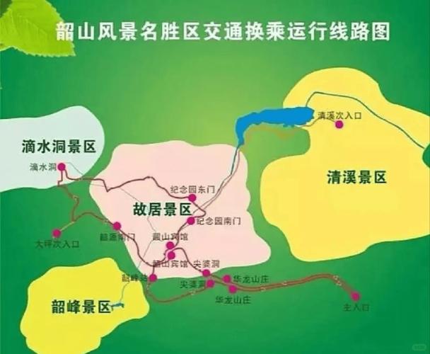 【去韶山旅游攻略：深度体验伟人故里】-第2张图片-其人生活百科