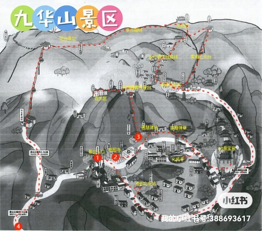 九华山二日游最佳线路攻略及详尽价格解析-第1张图片-其人生活百科